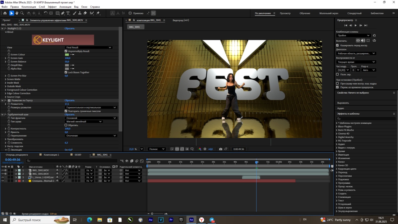 fest