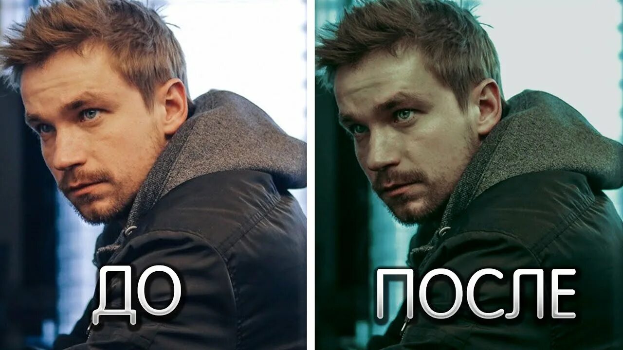 Особенности цветокоррекции в современном кино